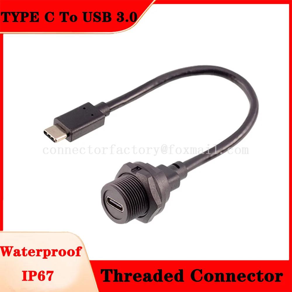 C ŸԿ USB 3.0   Ŀ, IP67 , ϼ ÷ , PC  ġ , ̺ ÷ 